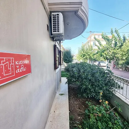 Apartament Kainon Asti
